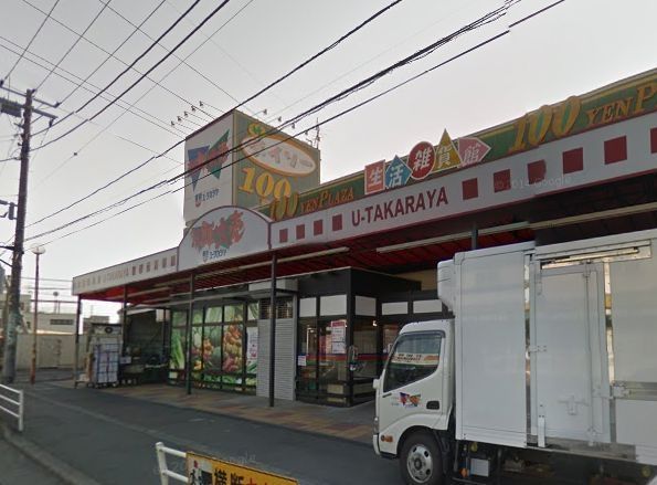 スーパー　ユータカラヤ（スーパー）まで4215m