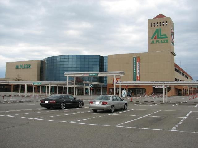 スーパー　アル・プラザ小杉（スーパー）まで1669m