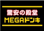 その他　ドン・キホーテ木更津店（その他）まで626m