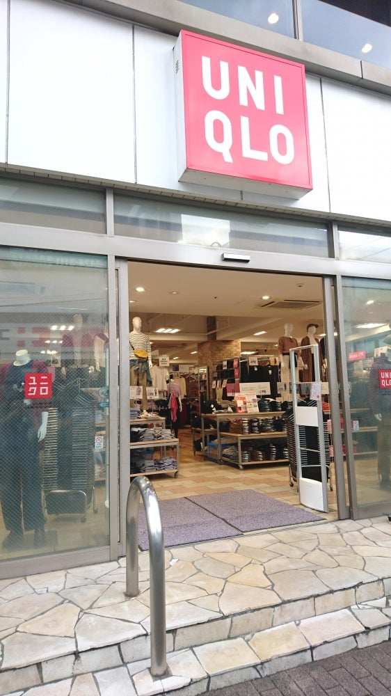 その他　ユニクロ 駒沢自由通り店（その他）まで792m