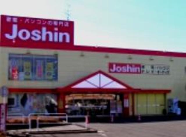 ホームセンター　ジョーシンつるかわ店（ホームセンター）まで1075m