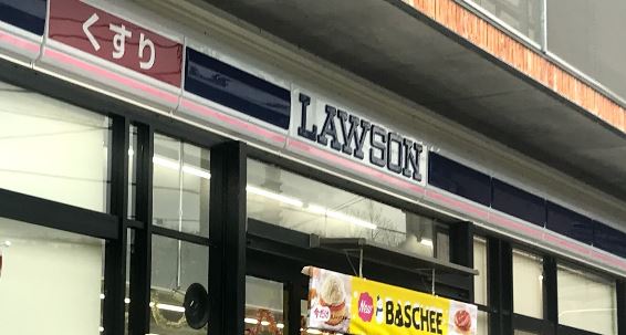 コンビニ　ローソン 鎌倉岩瀬店（コンビニ）まで599m