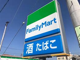 コンビニ　ファミリーマート 岡山国富店（コンビニ）まで447m