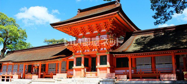 その他　宇佐神宮（その他）まで623m