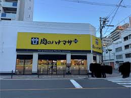 スーパー　Hanamasa Plus+堀江店（スーパー）まで297m