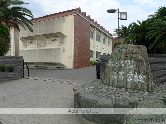 高校・高専　松山聖陵高等学校（高校・高専）まで1659m