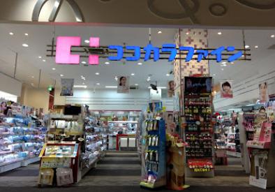 ドラックストア　ココカラファイン 御影クラッセ店（ドラッグストア）まで173m
