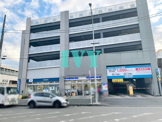 コンビニ　ローソン 新羽駅前店（コンビニ）まで421m