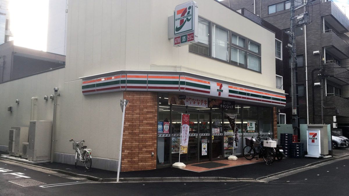 コンビニ　セブン-イレブン 西五反田１丁目店（コンビニ）まで427m