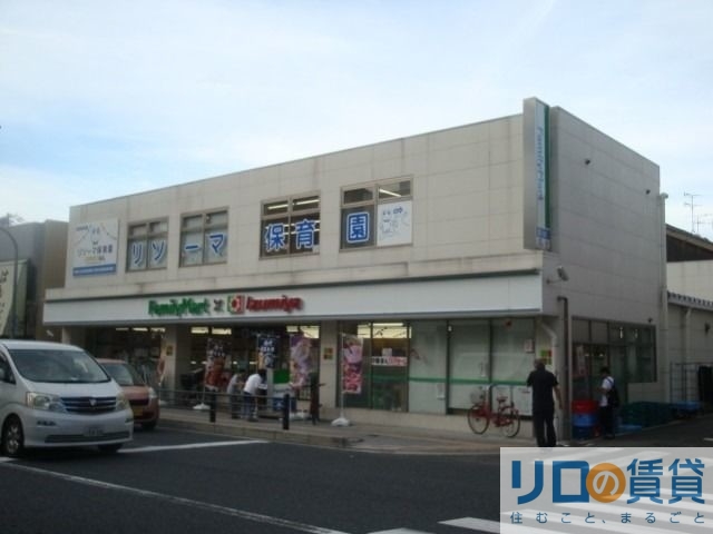 スーパー　ファミリーマート×イズミヤ寺田町東店（スーパー）まで532m