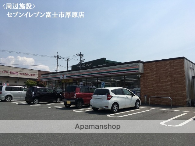 コンビニ　セブンイレブン（コンビニ）まで297m