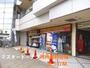 飲食店　ミスタードーナツ河内長野店様（飲食店）まで650m