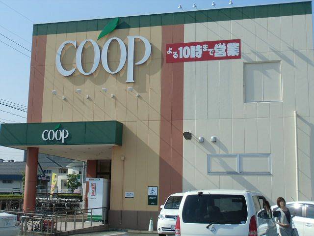 スーパー　ユーコープ桜づつみ店（スーパー）まで741m