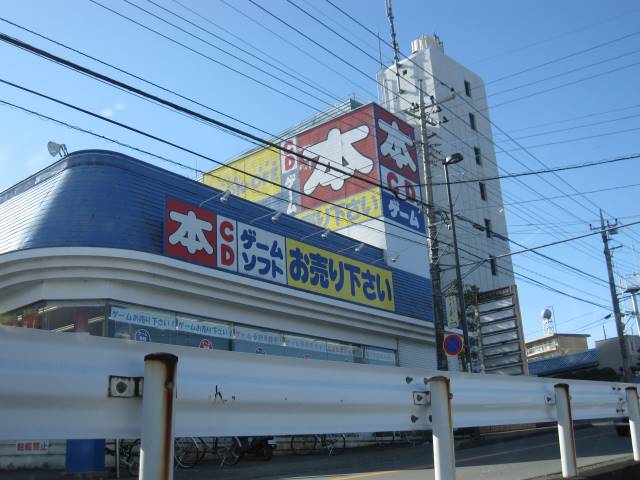 ホームセンター　ブックオフ三島徳倉店（ホームセンター）まで576m