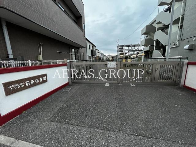 幼稚園・保育園　前原保育園（幼稚園・保育園）まで420m