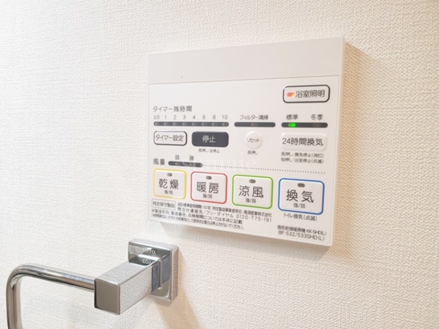 その他設備　浴室乾燥機です☆