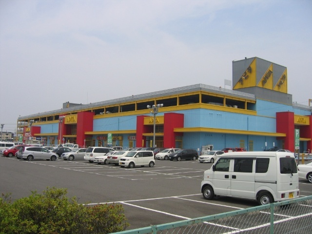 スーパー　アピタ北方店（スーパー）まで1322m