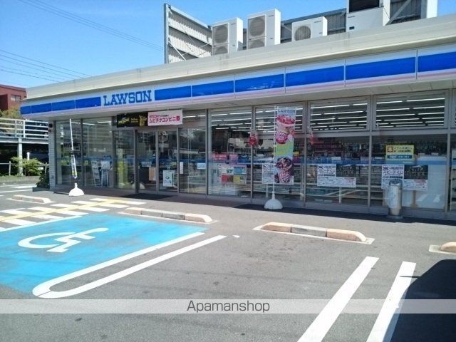 コンビニ　ローソン様（コンビニ）まで550m