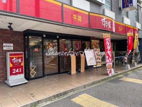 飲食店　すき家 吉野町店（飲食店）まで172m