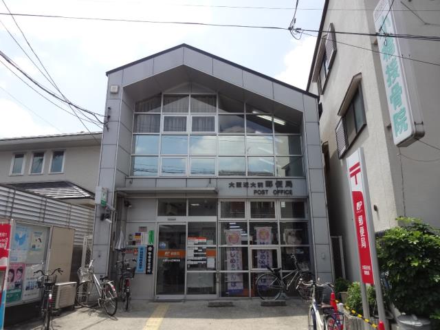 郵便局　大阪近大前郵便局（郵便局）まで476m