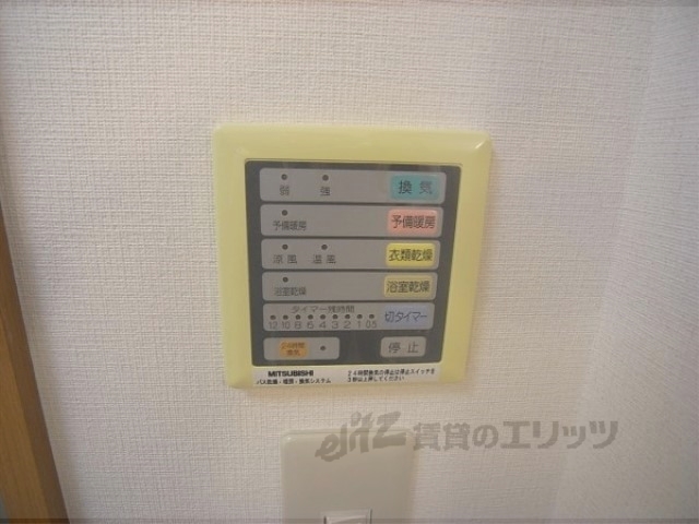 その他設備　浴室乾燥機