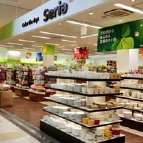 ショッピングセンター　Seria豊洲店（ショッピングセンター）まで289m