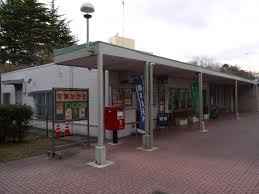 郵便局　泉北宮山台郵便局（郵便局）まで1073m