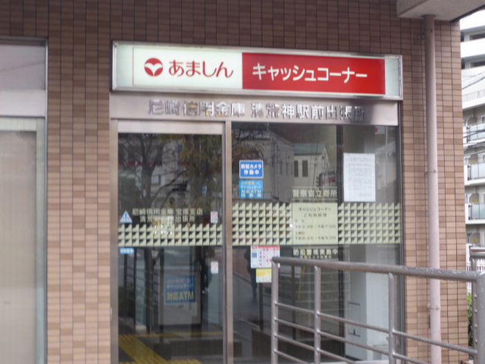 銀行　銀行（銀行）まで150m