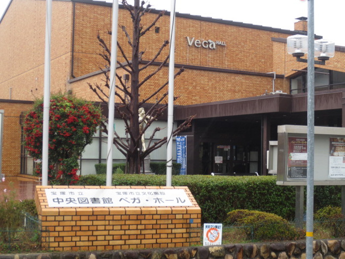 役所　ホール（役所）まで200m