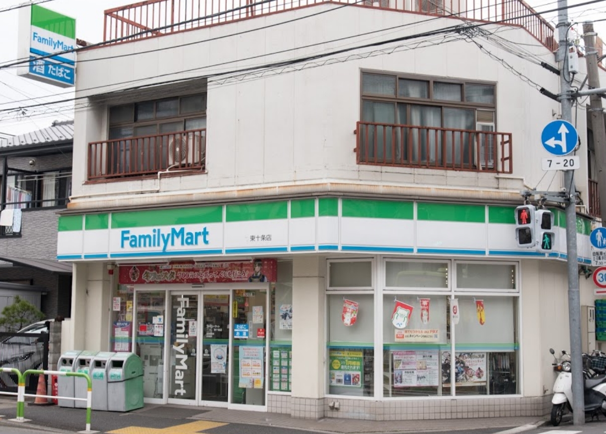 コンビニ　ファミリーマート東十条店（コンビニ）まで214m