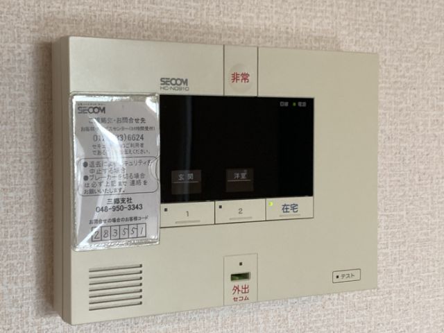 セキュリティ