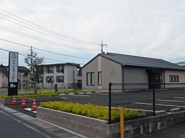 飲食店　グランカフェF黒田店（飲食店）まで153m