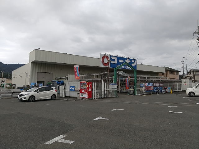 ホームセンター　ホームストック かつらぎ店様（ホームセンター）まで730m