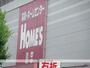 ホームセンター　島忠中野店（ホームセンター）まで577m