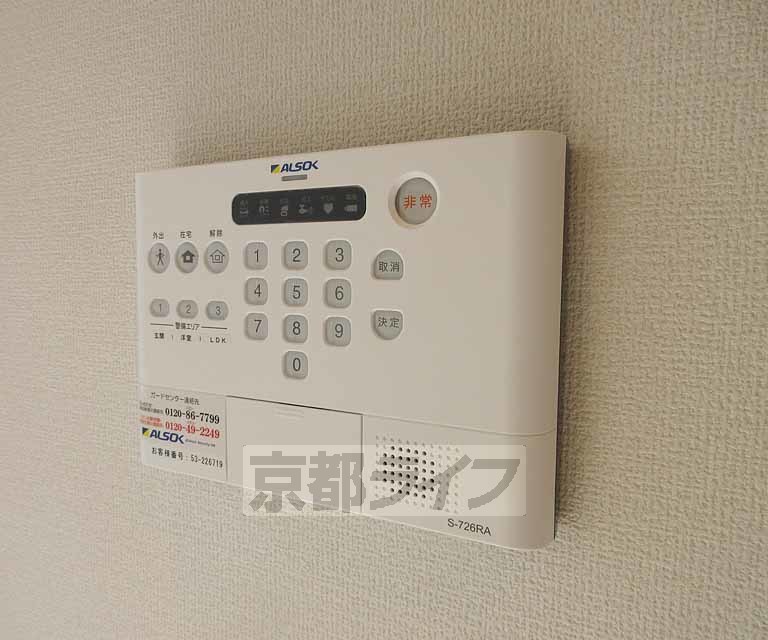 その他設備　セキュリティばっちり・