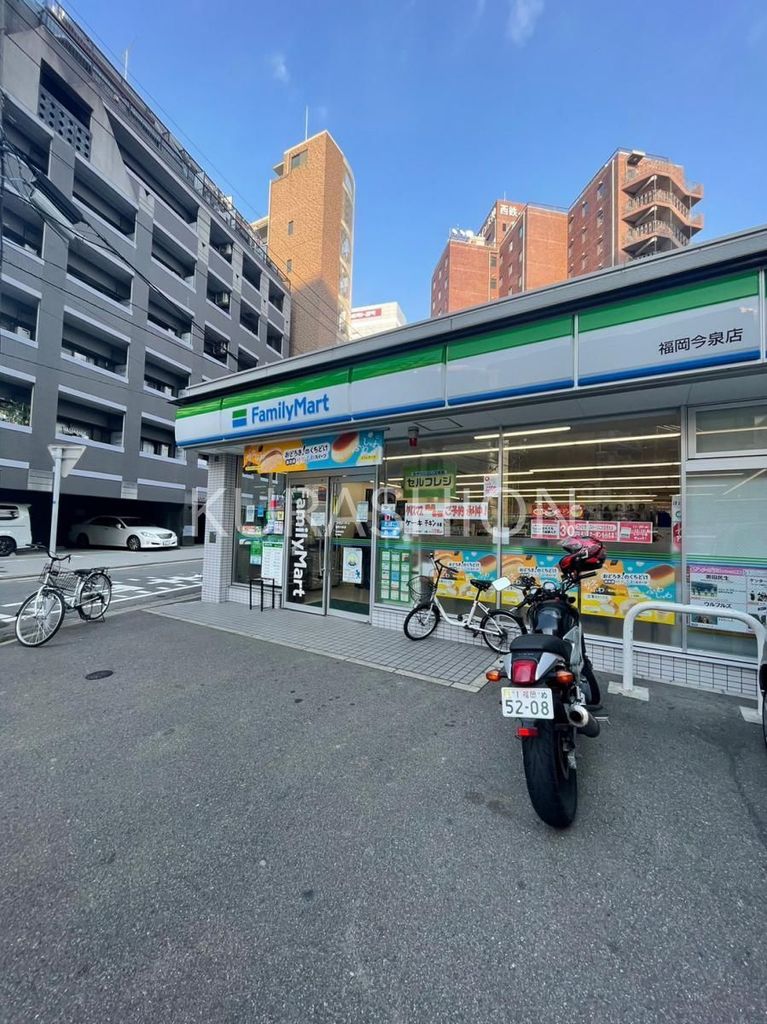 コンビニ　ファミリーマート今泉一丁目店（コンビニ）まで130m