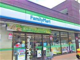 コンビニ　ファミリーマート 渋谷本町四丁目店（コンビニ）まで197m