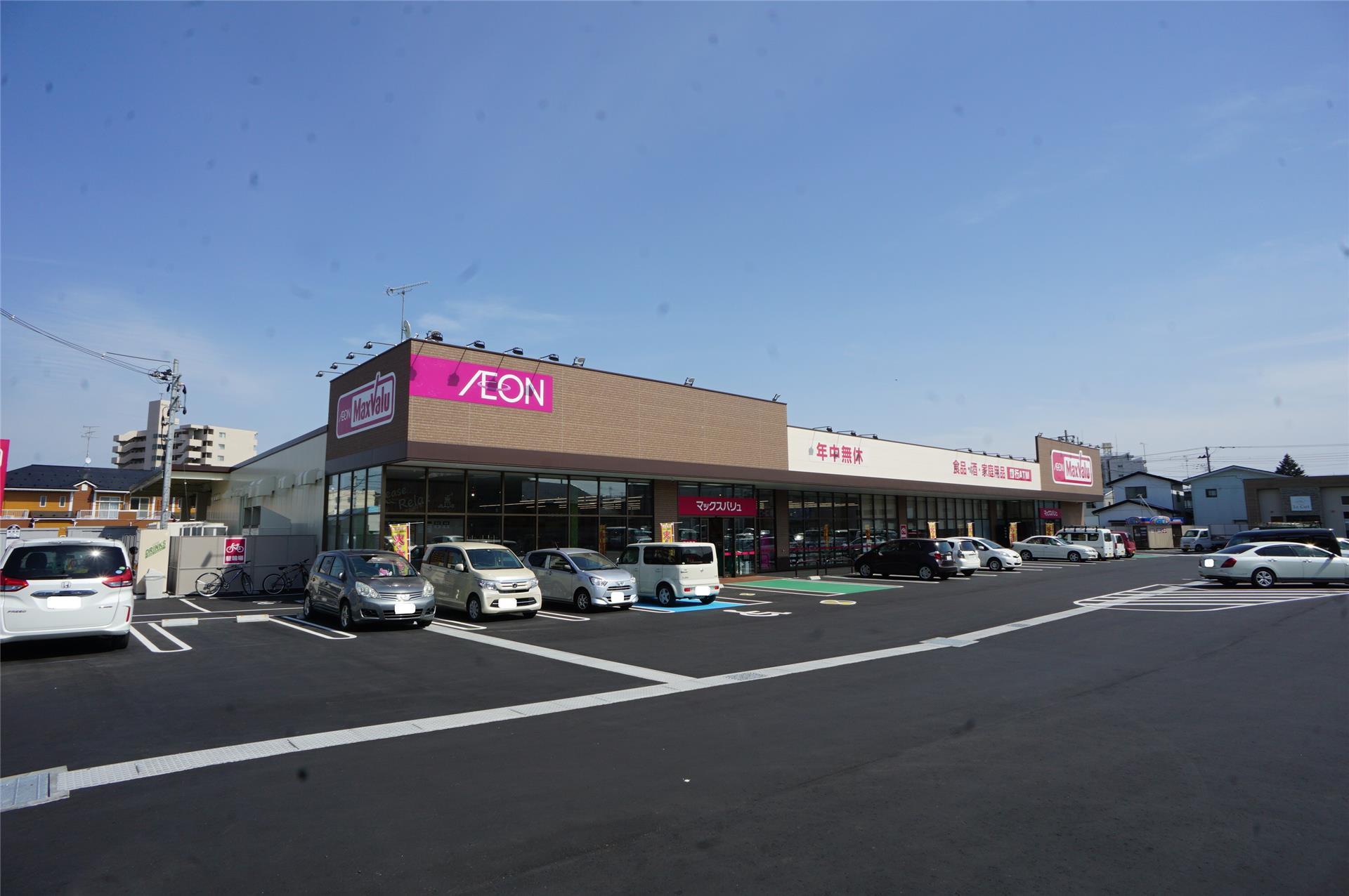 スーパー　マックスバリュ八戸上組店（スーパー）まで675m