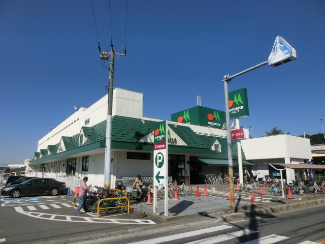スーパー　マルエツ高塚店（スーパー）まで1114m