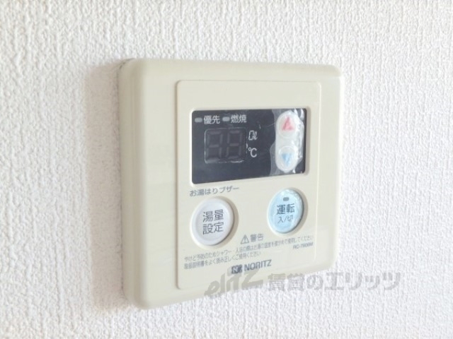 その他設備　給湯器リモコン