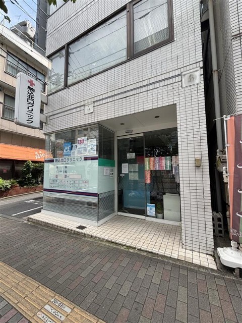 病院　駒込北口クリニック（病院）まで180m