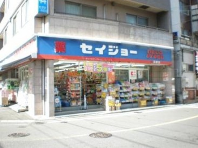 ドラックストア　くすりセイジョー沼部店（ドラッグストア）まで64m