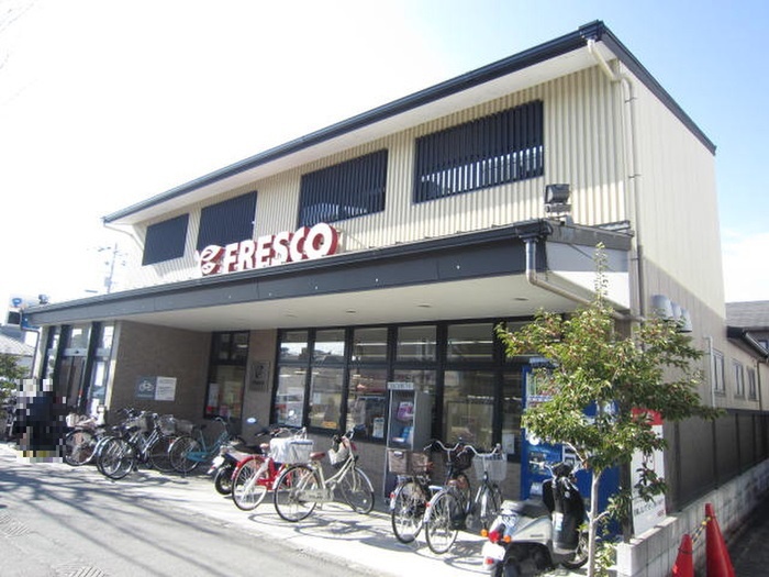スーパー　フレスコ北野白梅町店（スーパー）まで408m
