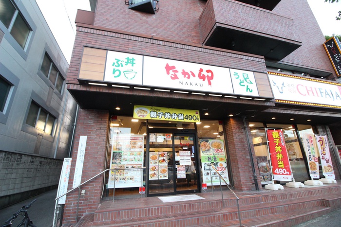 飲食店　なか卯北野白梅町店（飲食店）まで602m