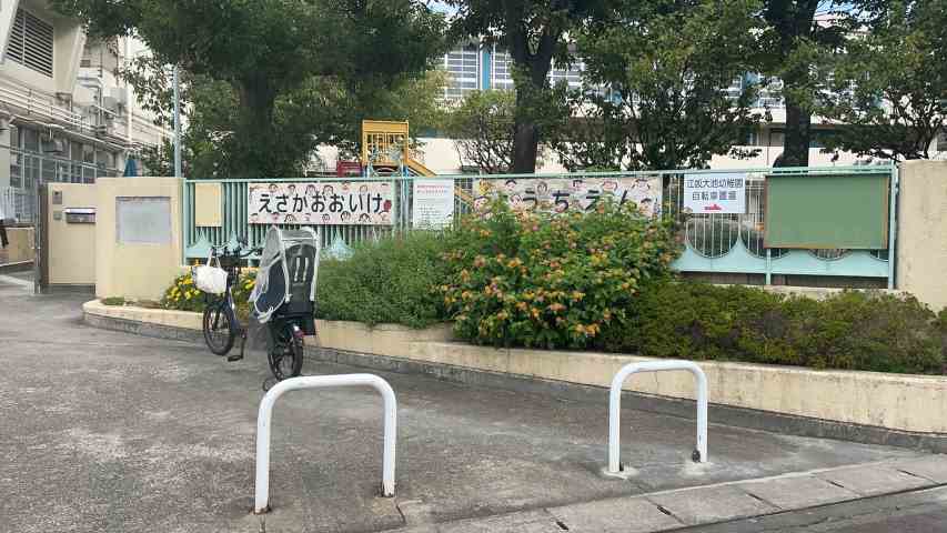 幼稚園・保育園　江坂大池幼稚園（幼稚園・保育園）まで511m