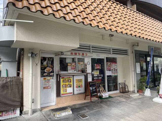 飲食店　餃子の王将豊津店（飲食店）まで663m