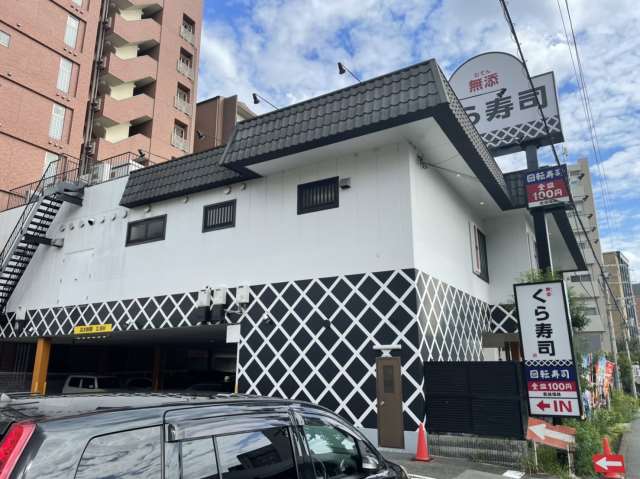 飲食店　くら寿司江坂支店（飲食店）まで485m