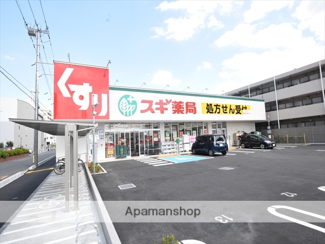 ドラックストア　スギ薬局　鹿沼台店（ドラッグストア）まで96m