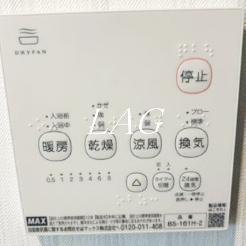 その他設備　エアコンです。