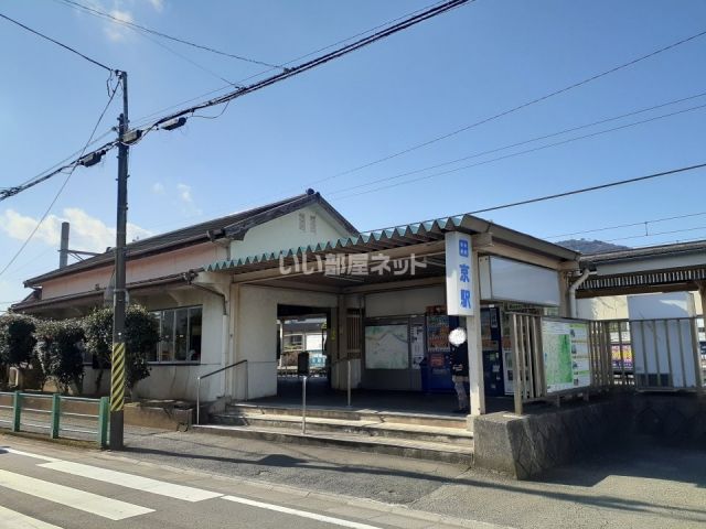 その他　田京駅（その他）まで1451m